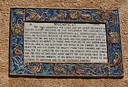 MP170091 Magnificat Jesuralem   Church of the Visitation Image