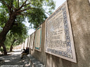 MP170216 lores Jerusalem   Church of John the Baptist (his Birthplace) Image